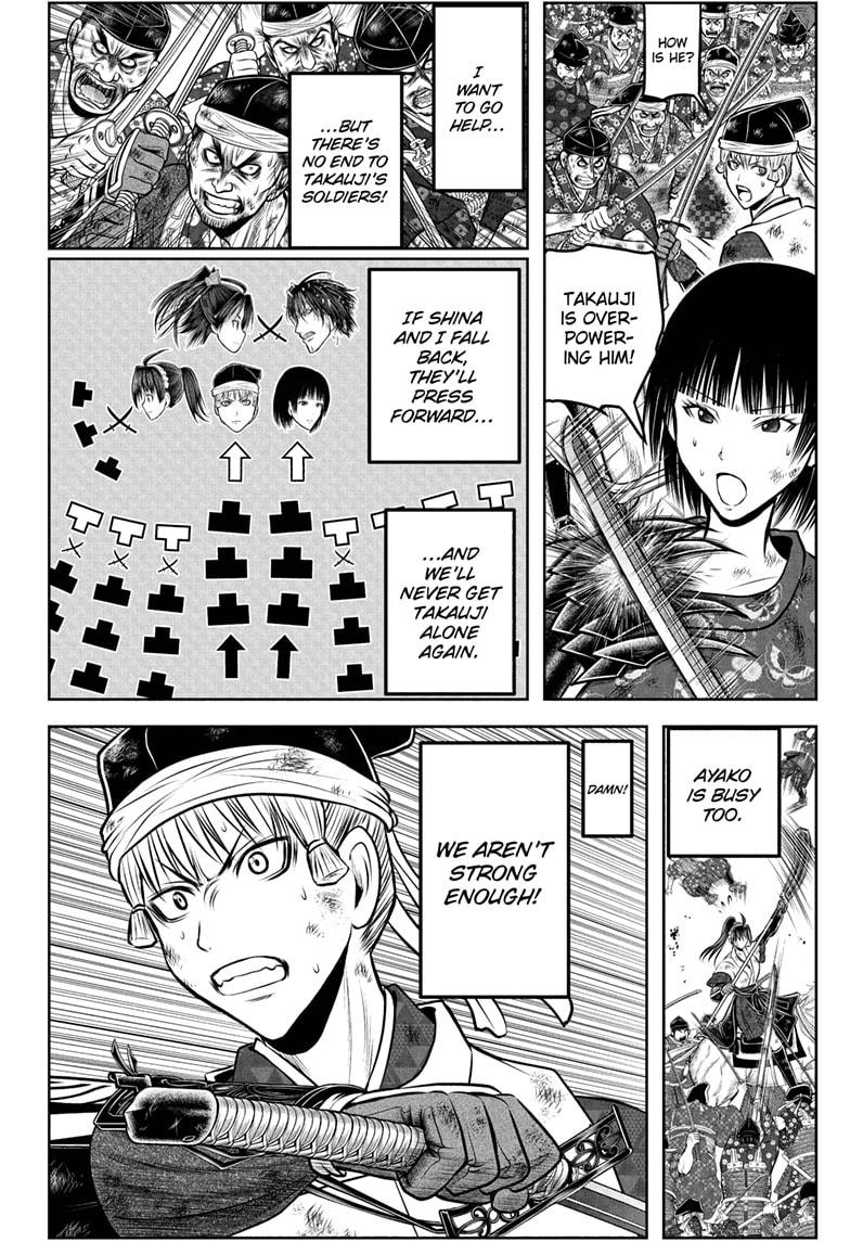 The Elusive Samurai Chapter 220 12