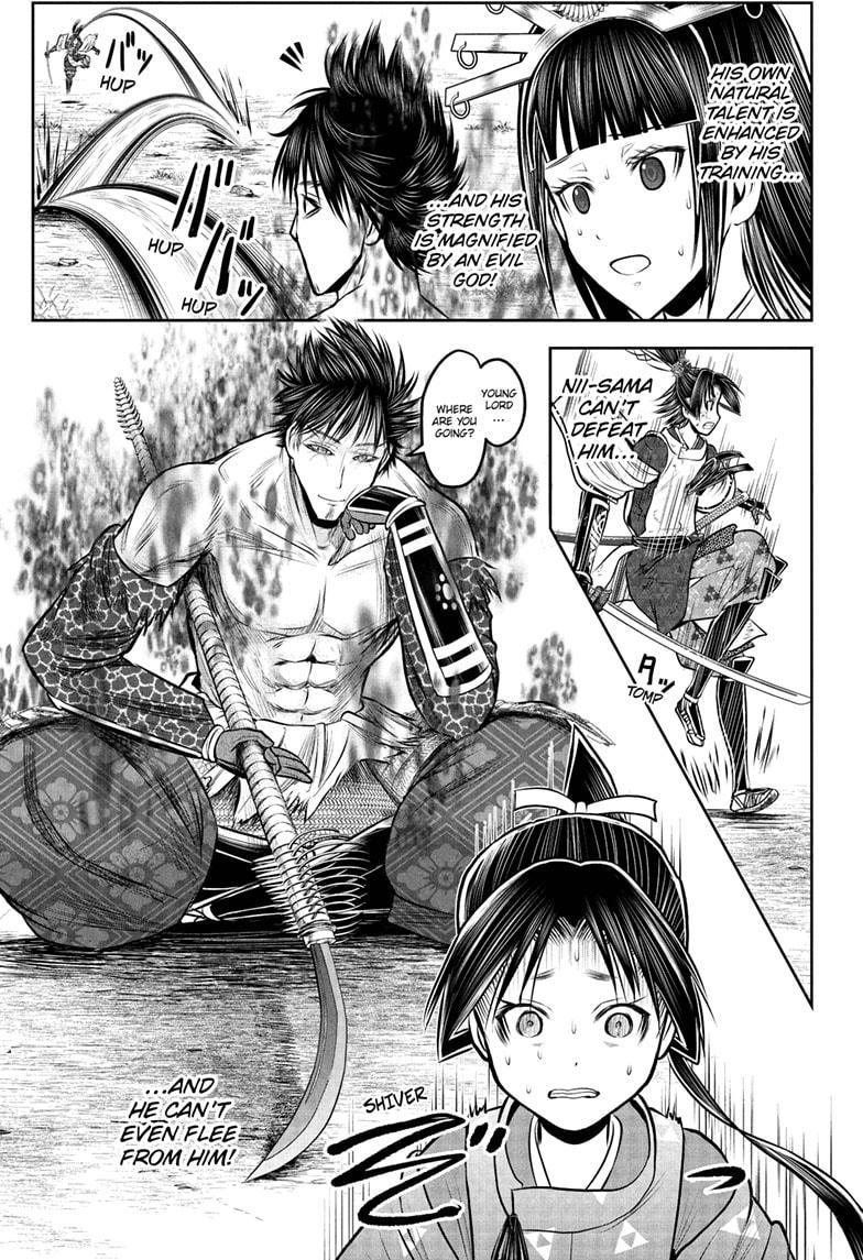 The Elusive Samurai Chapter 220 15