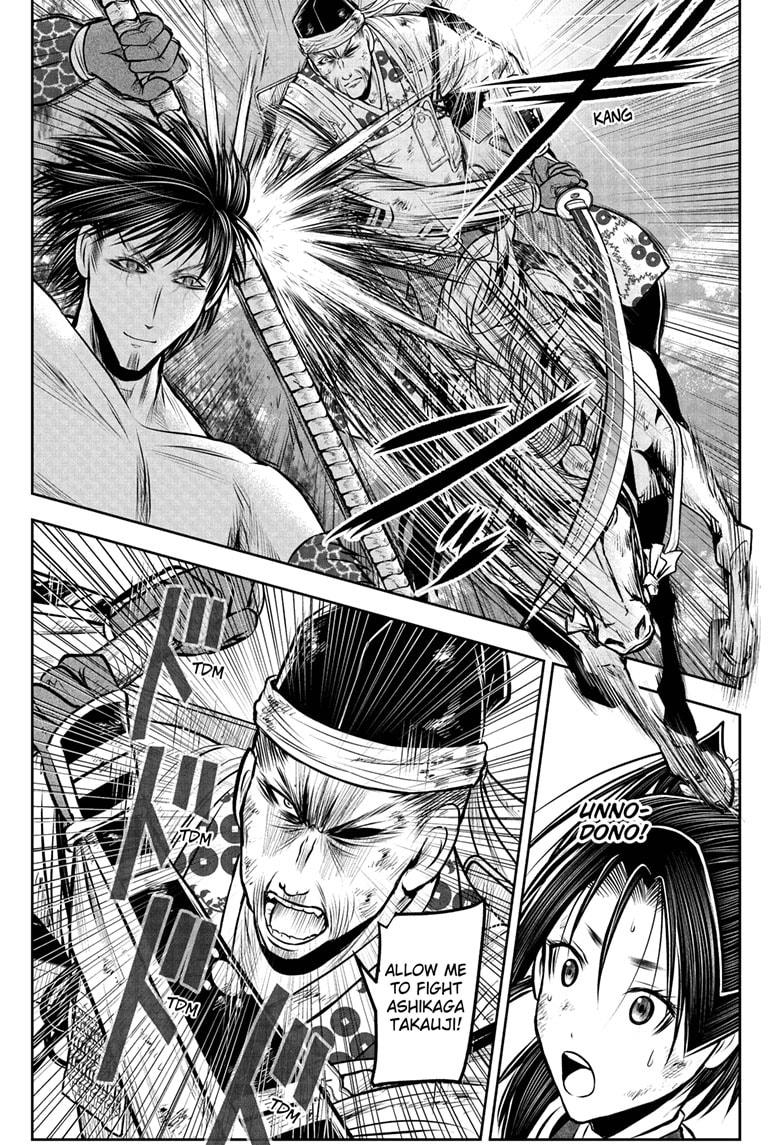 The Elusive Samurai Chapter 220 17
