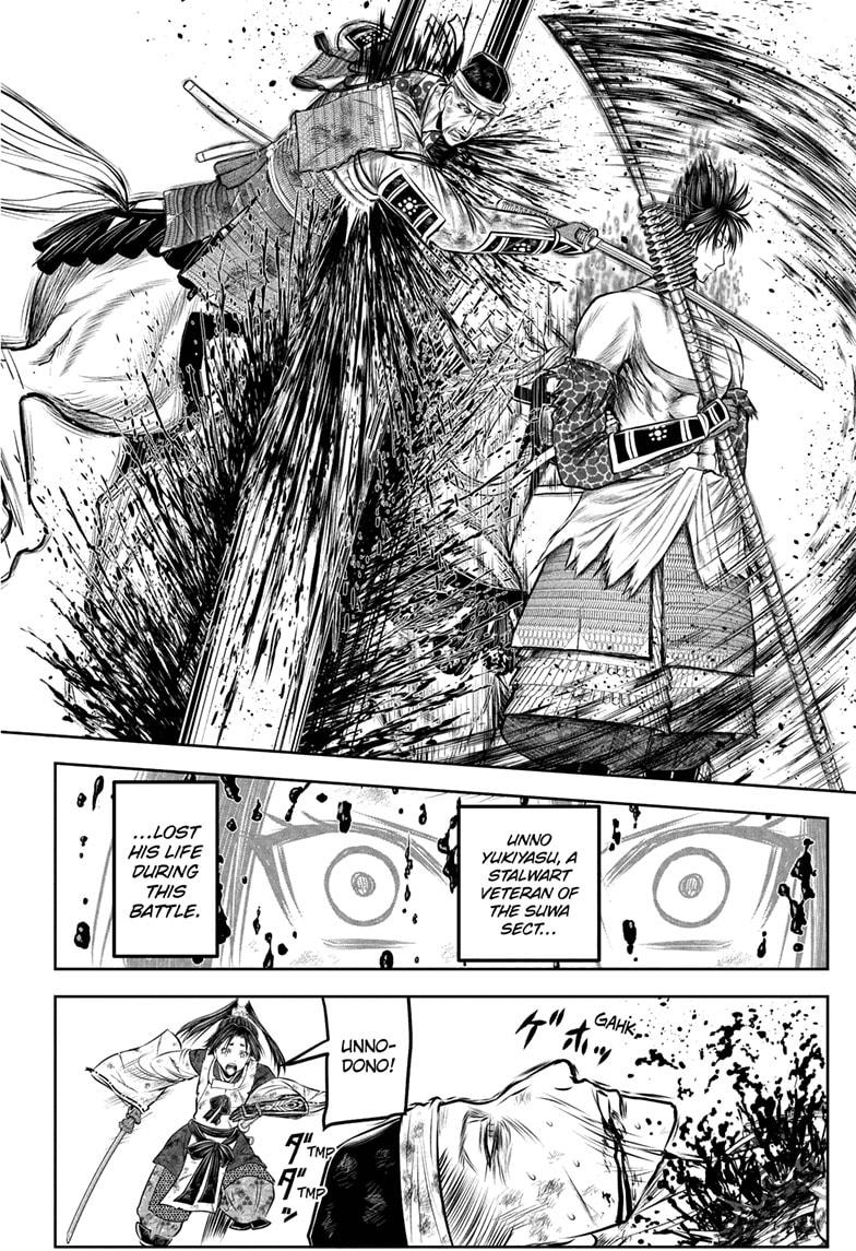 The Elusive Samurai Chapter 220 18