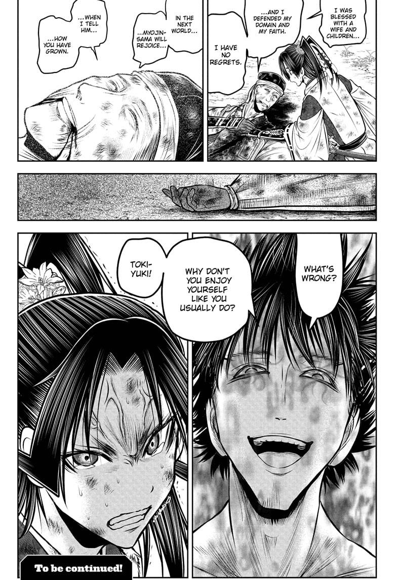 The Elusive Samurai Chapter 220 19