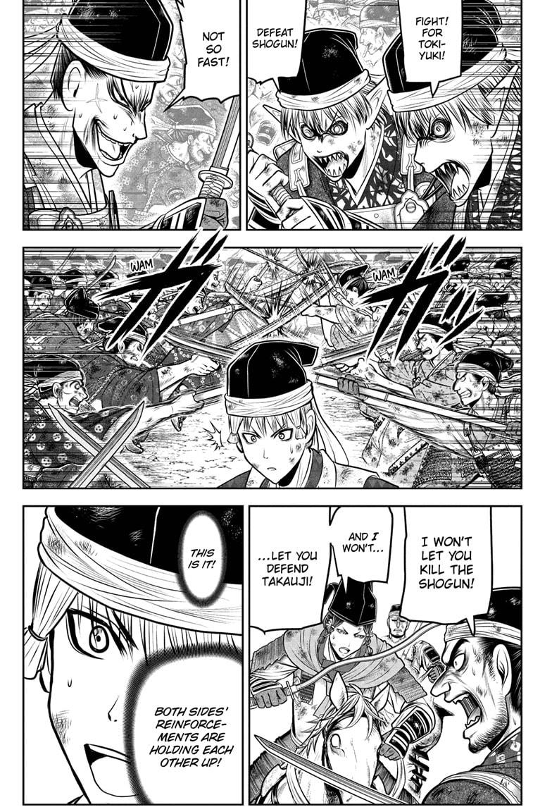 The Elusive Samurai Chapter 221 1