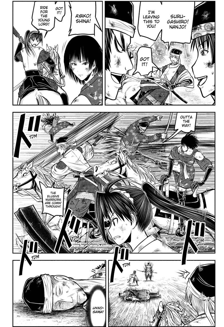 The Elusive Samurai Chapter 221 2