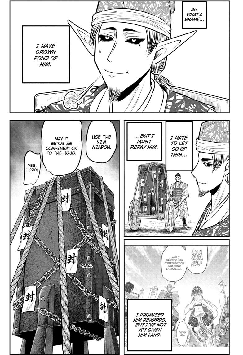 The Elusive Samurai Chapter 221 7