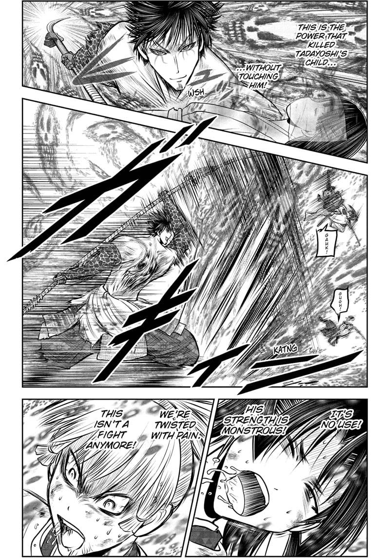 The Elusive Samurai Chapter 221 10