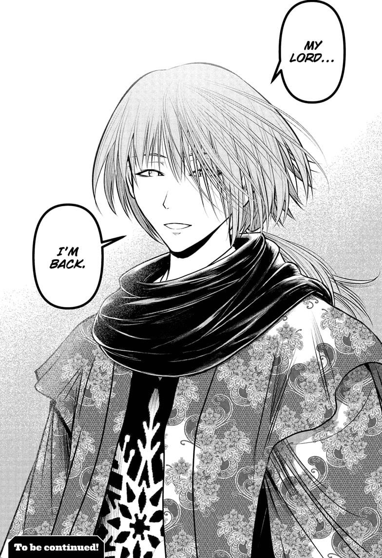 The Elusive Samurai Chapter 221 19