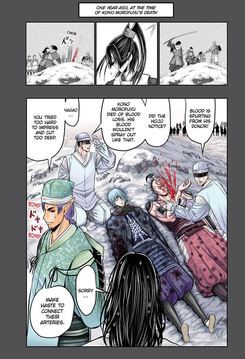 The Elusive Samurai Chapter 222 1