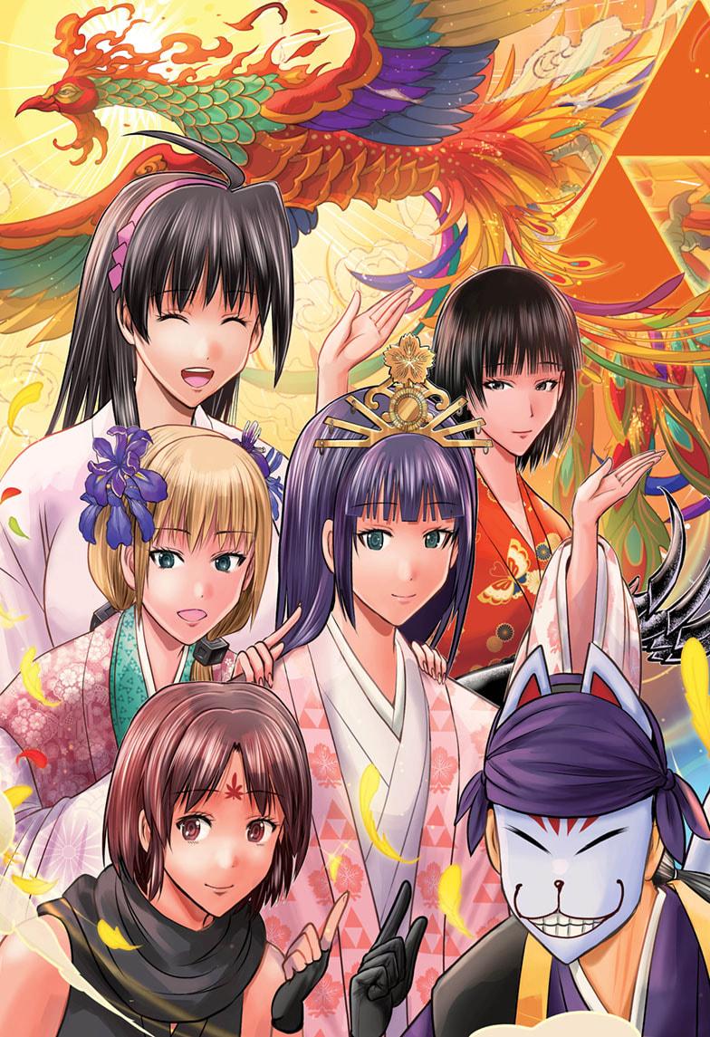 The Elusive Samurai Chapter 222 3