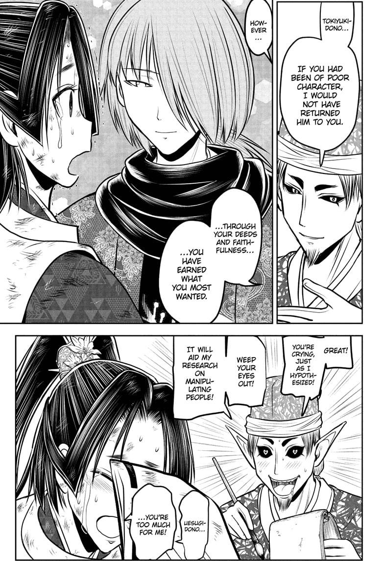 The Elusive Samurai Chapter 222 7