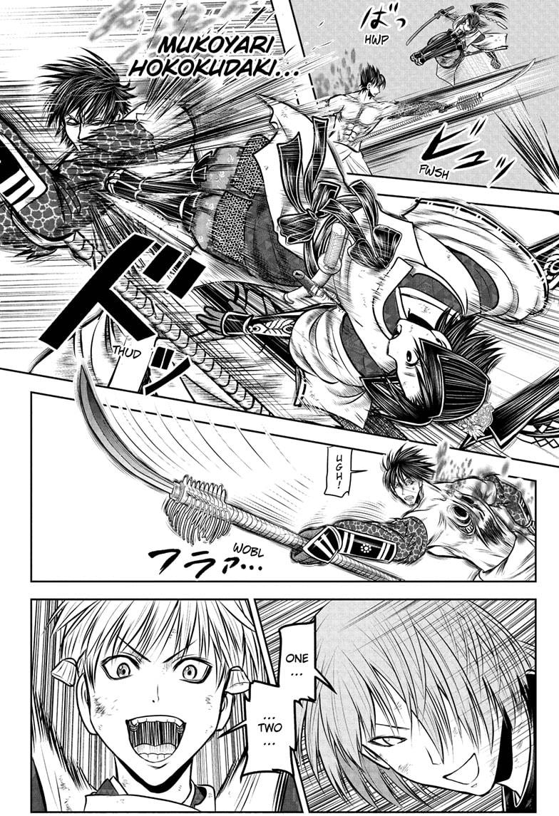 The Elusive Samurai Chapter 222 22