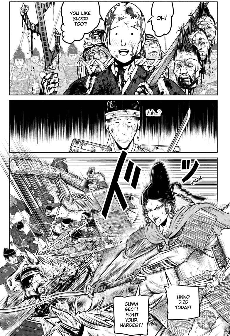 The Elusive Samurai Chapter 223 3