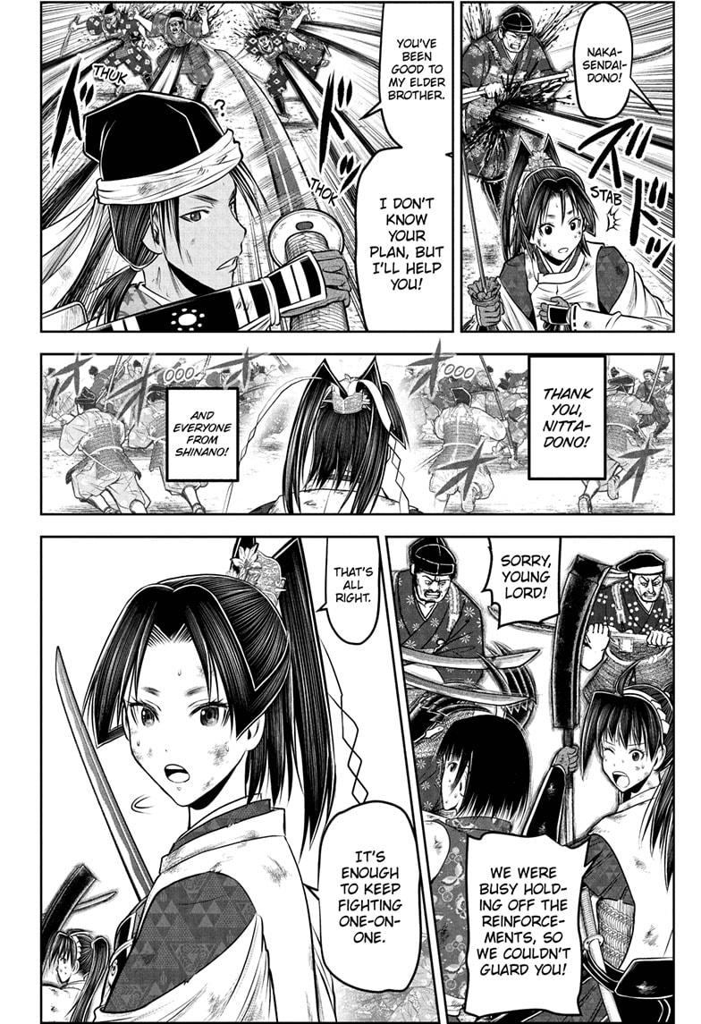 The Elusive Samurai Chapter 223 4