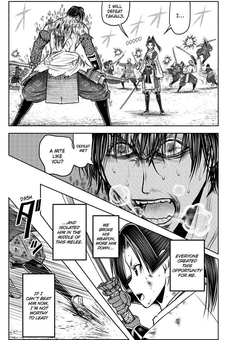 The Elusive Samurai Chapter 223 5