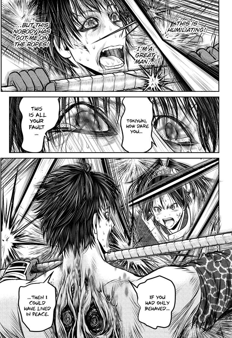 The Elusive Samurai Chapter 223 7