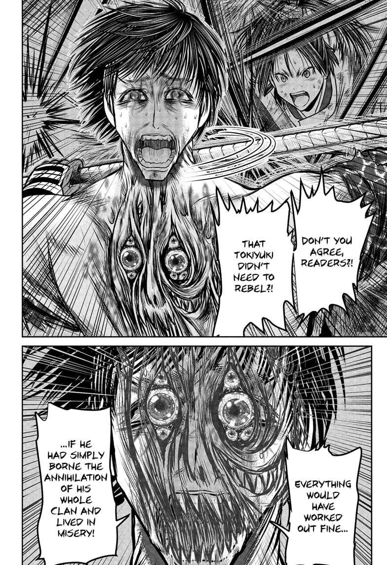 The Elusive Samurai Chapter 223 8