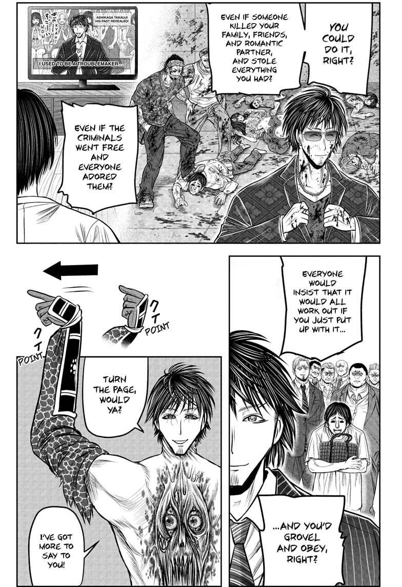 The Elusive Samurai Chapter 223 9