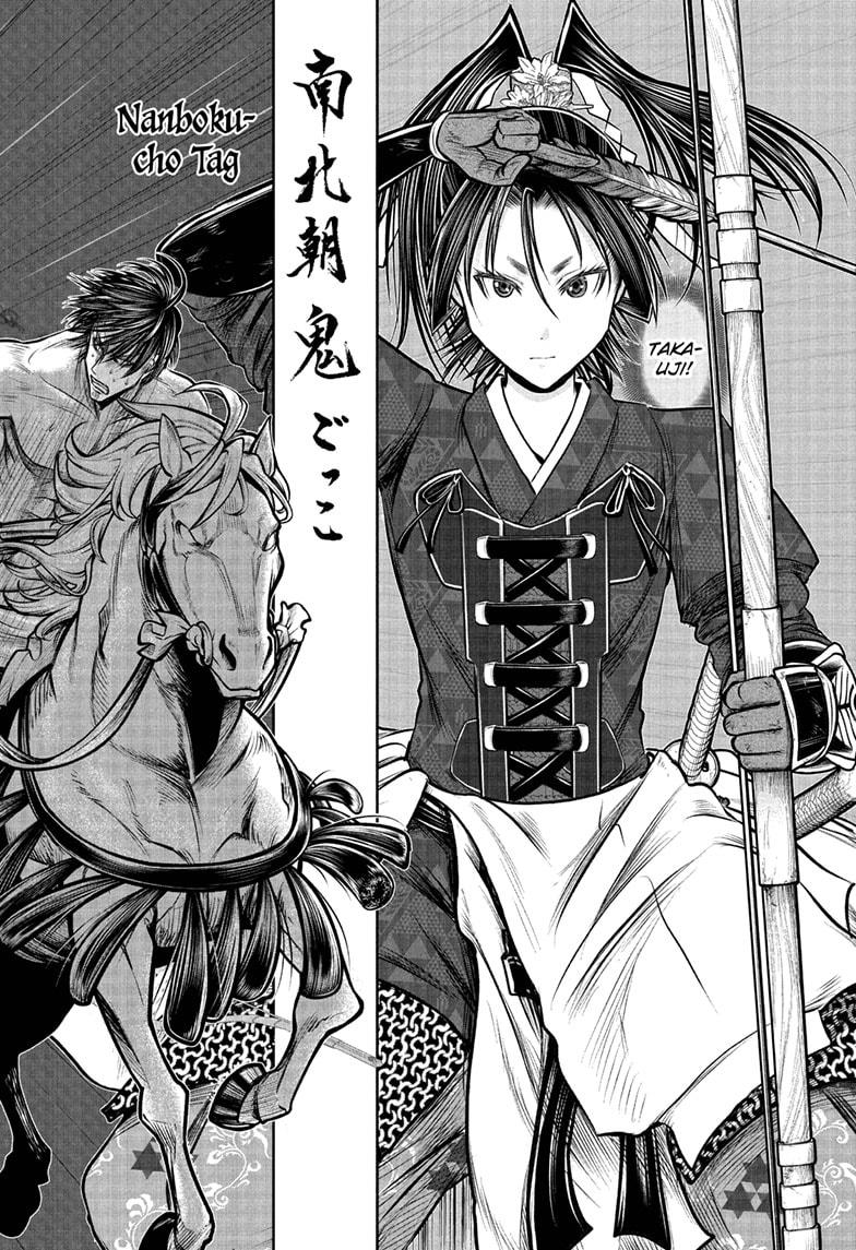 The Elusive Samurai Chapter 223 18