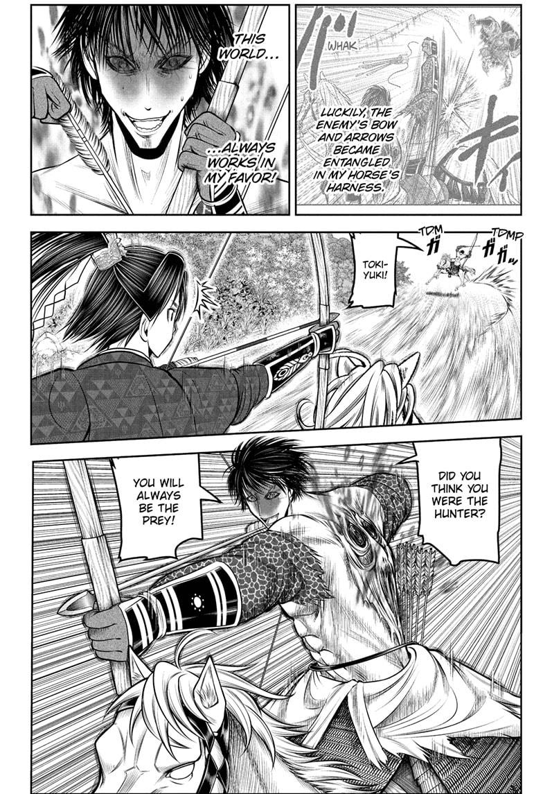 The Elusive Samurai Chapter 224 2