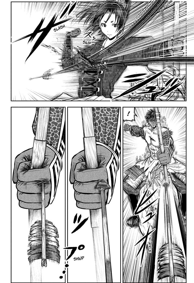 The Elusive Samurai Chapter 224 14