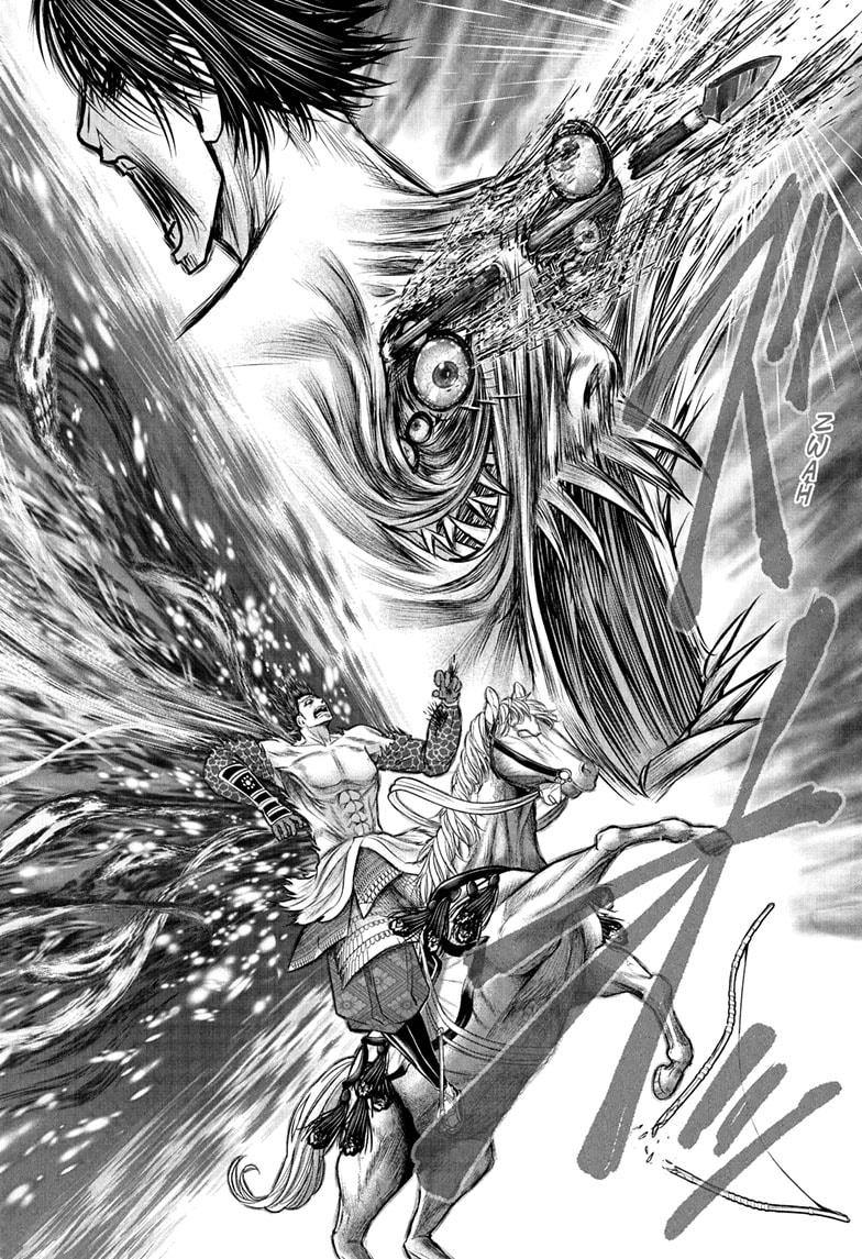 The Elusive Samurai Chapter 224 16