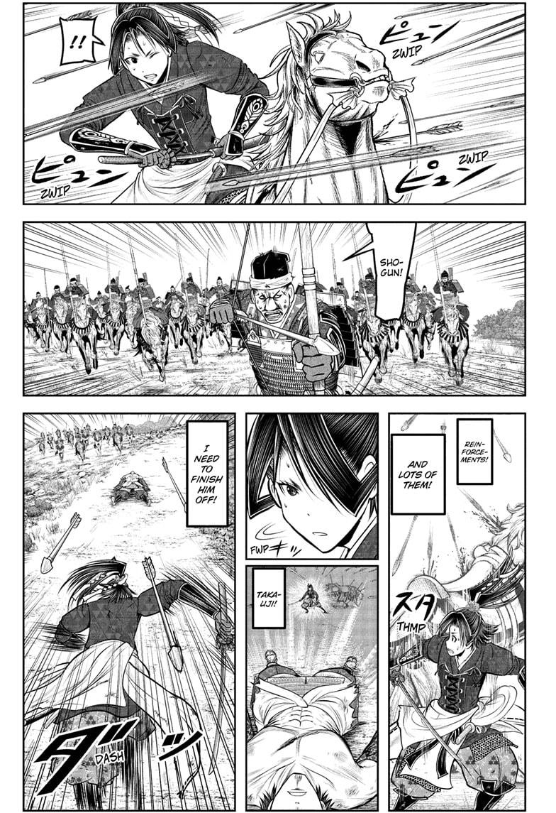 The Elusive Samurai Chapter 225 1