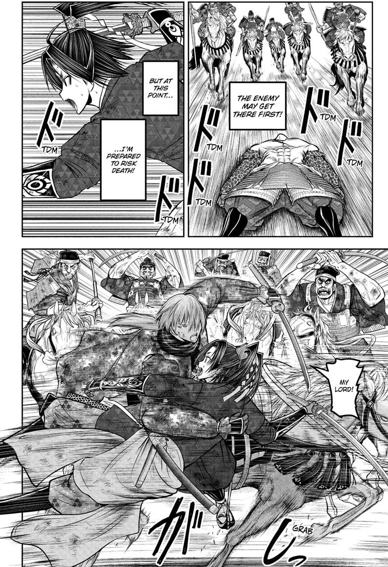 The Elusive Samurai Chapter 225 2