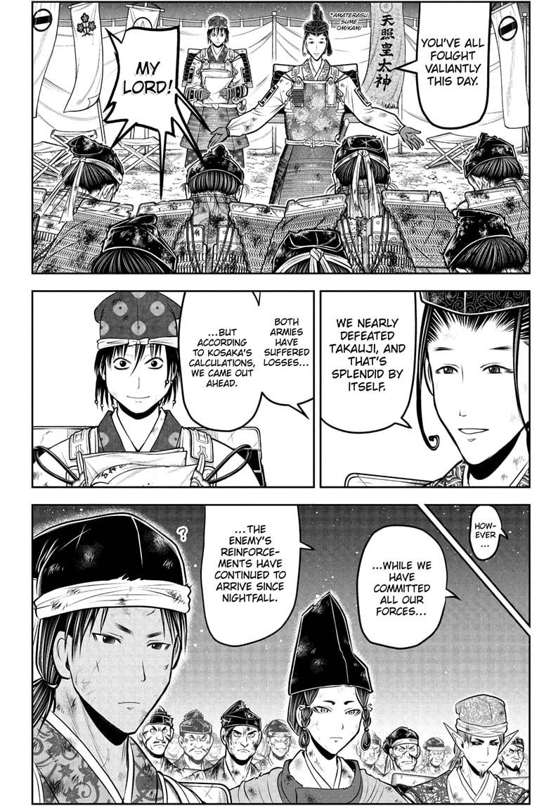 The Elusive Samurai Chapter 225 4