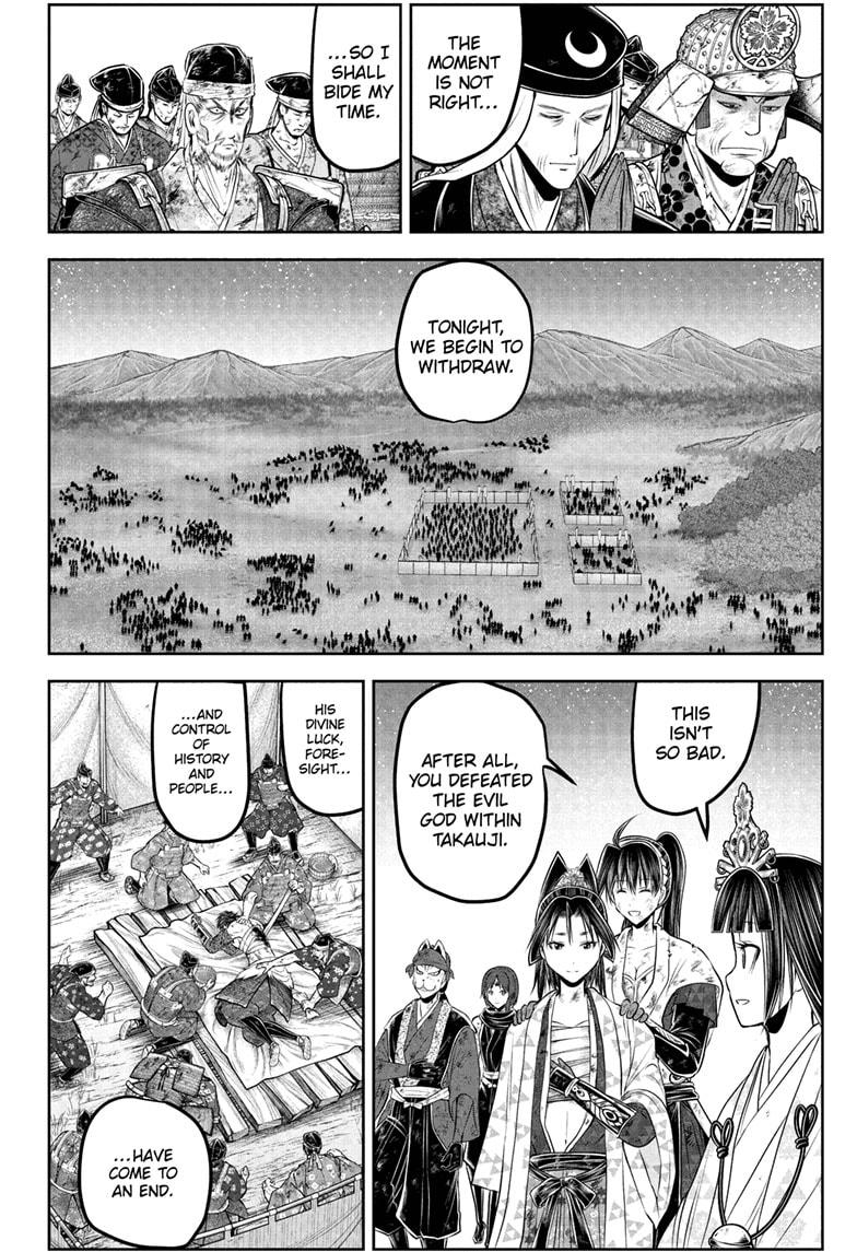 The Elusive Samurai Chapter 225 6