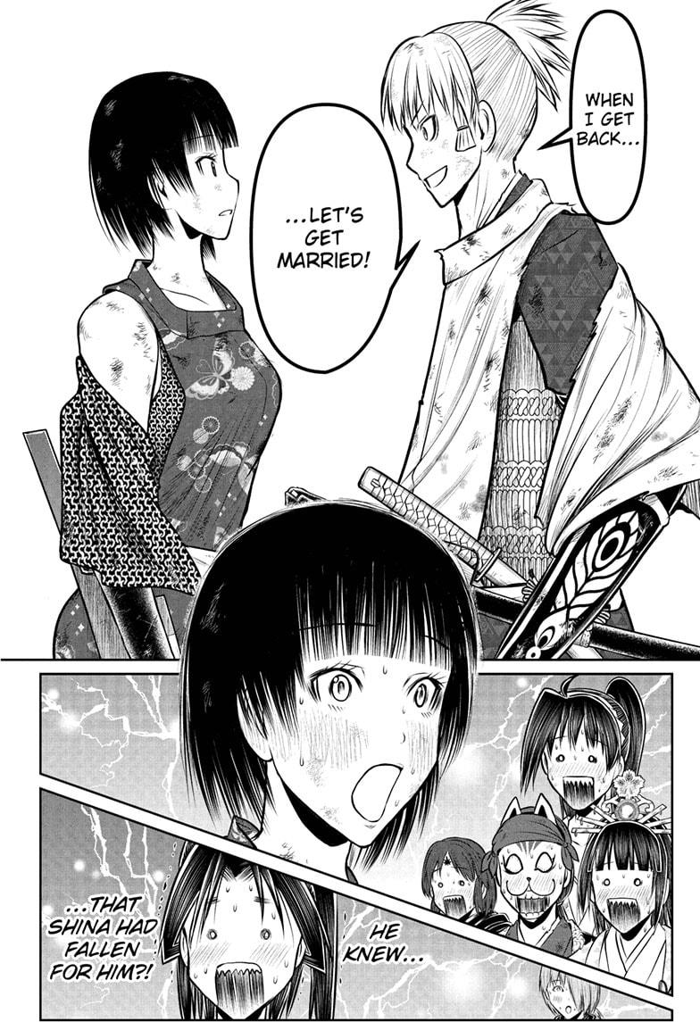 The Elusive Samurai Chapter 225 12