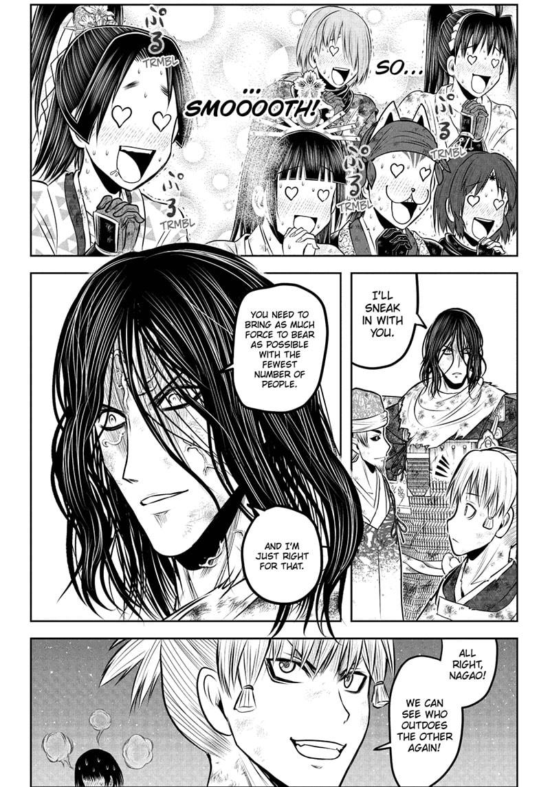 The Elusive Samurai Chapter 225 14