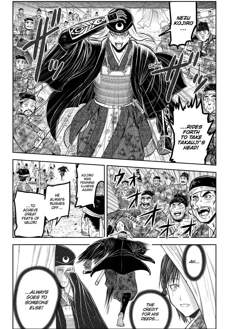 The Elusive Samurai Chapter 225 16