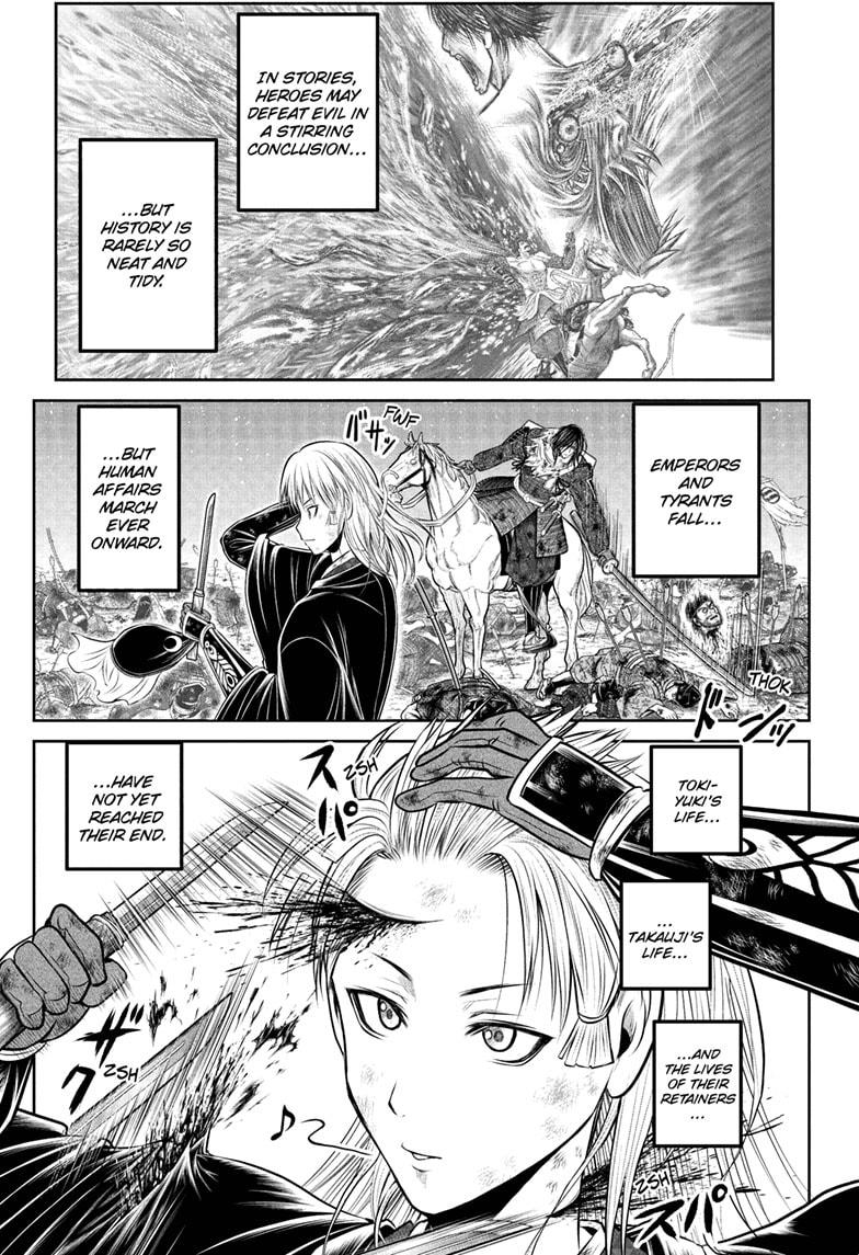 The Elusive Samurai Chapter 225 17