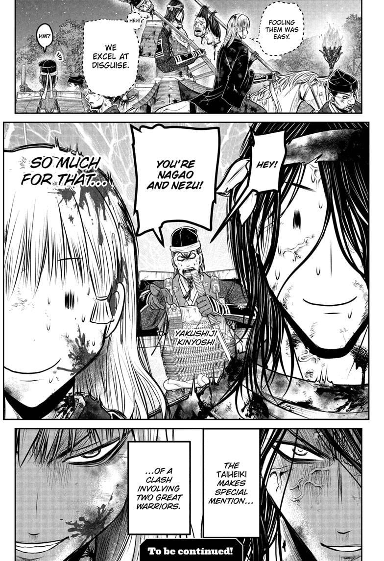 The Elusive Samurai Chapter 225 19