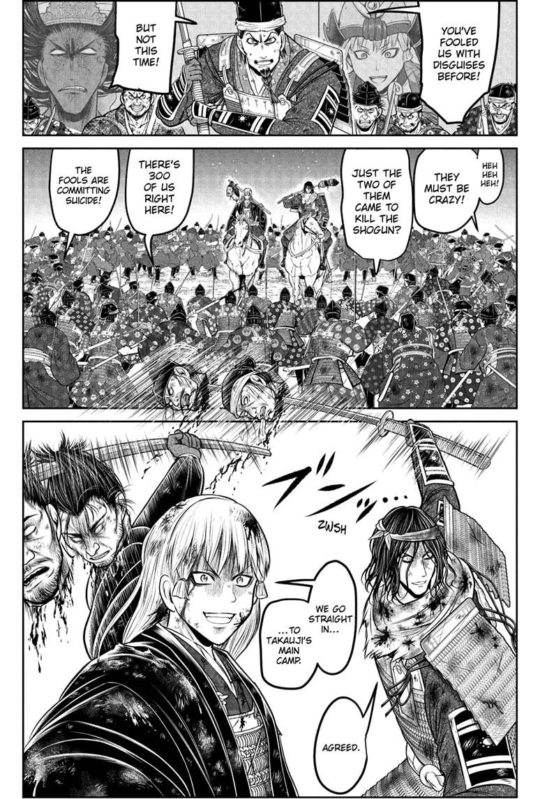 The Elusive Samurai Chapter 226 1