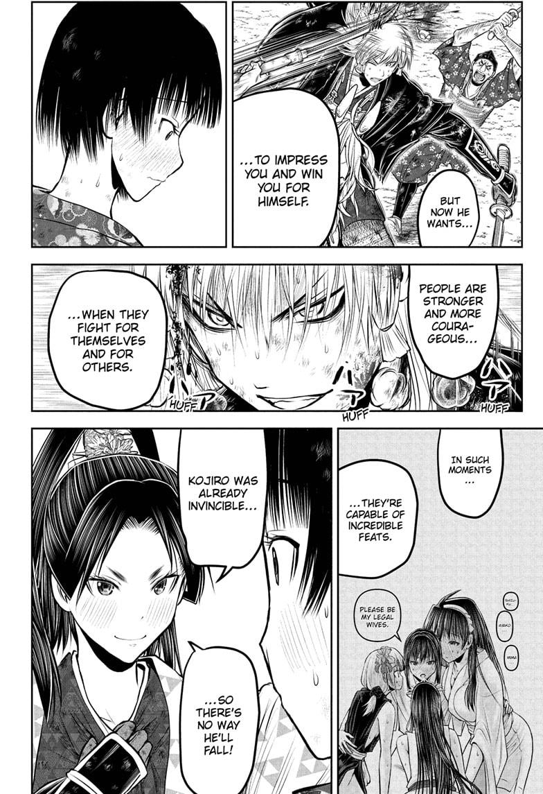 The Elusive Samurai Chapter 226 10