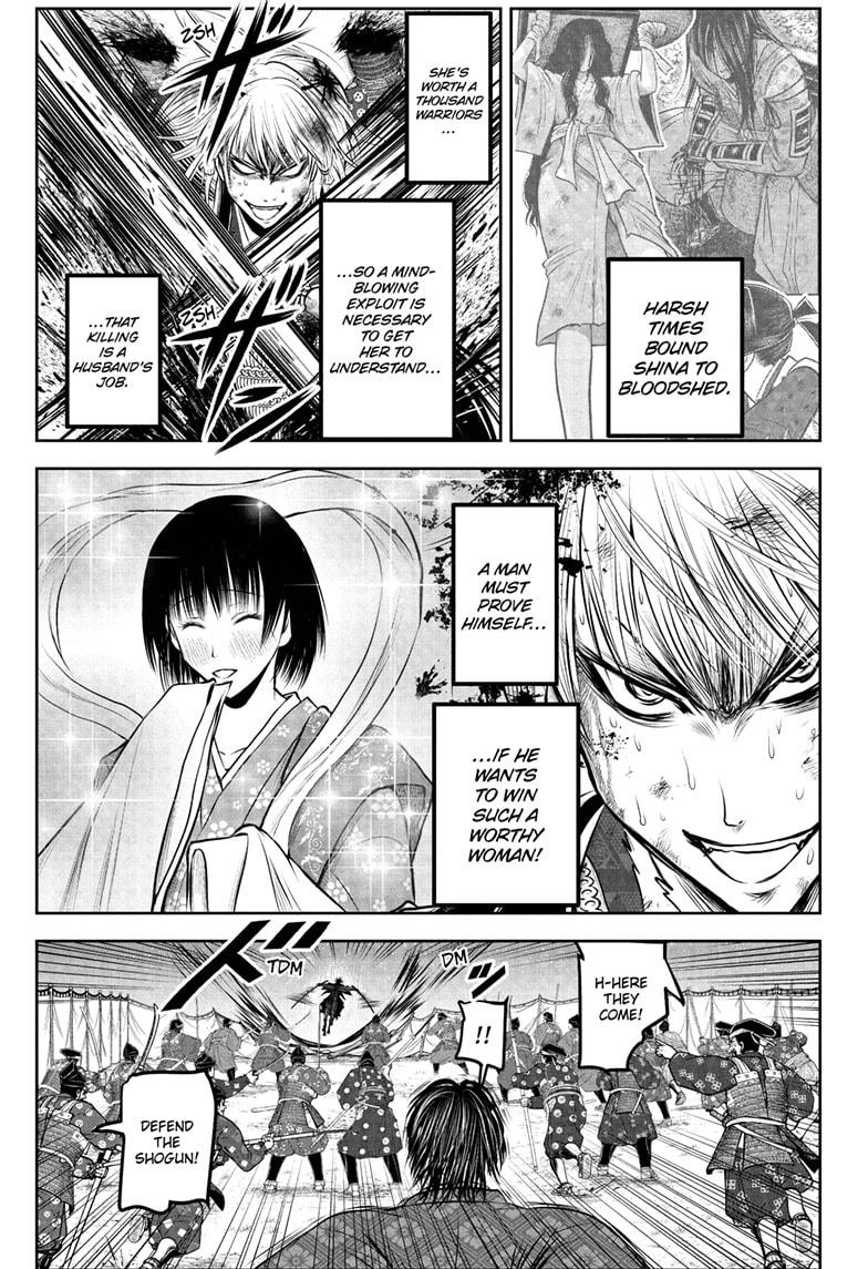 The Elusive Samurai Chapter 226 11