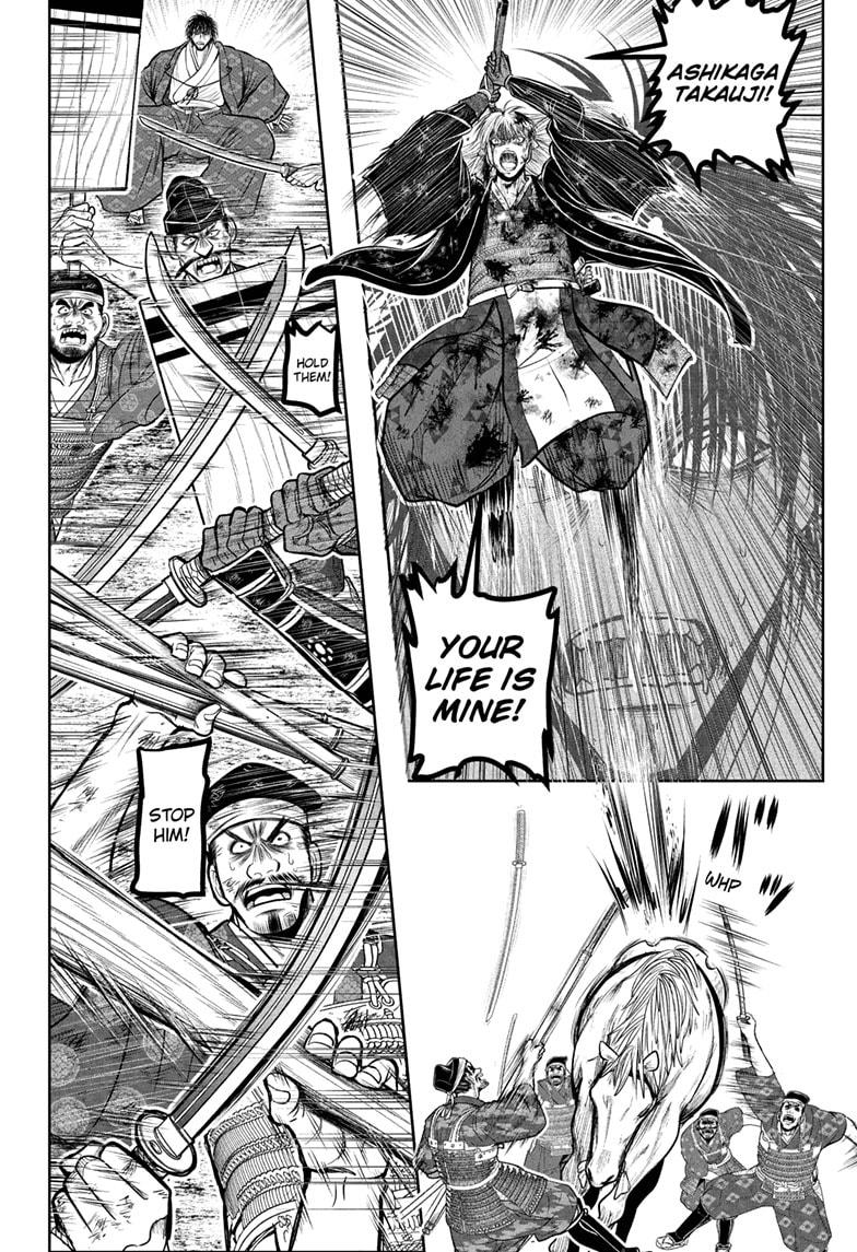 The Elusive Samurai Chapter 226 12