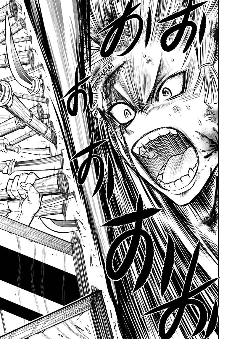 The Elusive Samurai Chapter 226 13