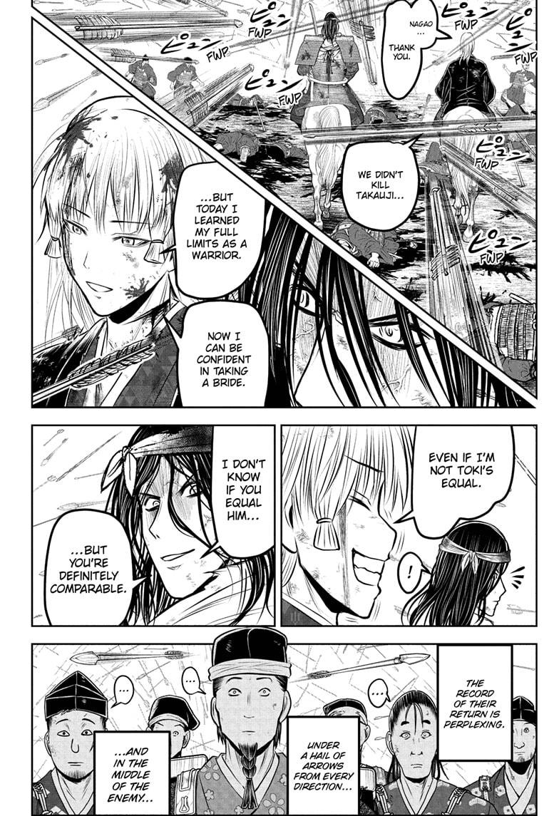 The Elusive Samurai Chapter 226 16