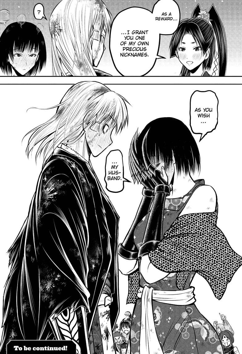 The Elusive Samurai Chapter 226 19