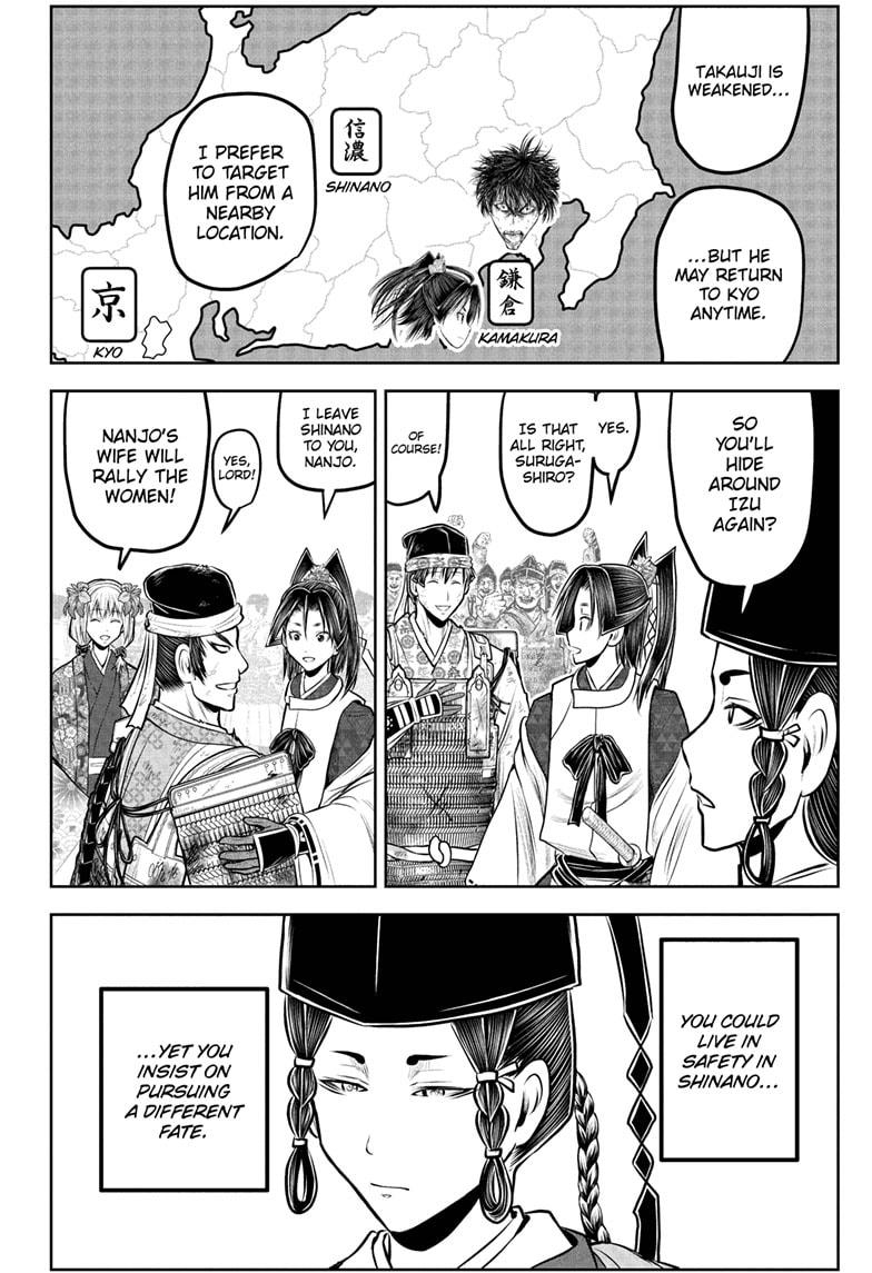 The Elusive Samurai Chapter 227 4