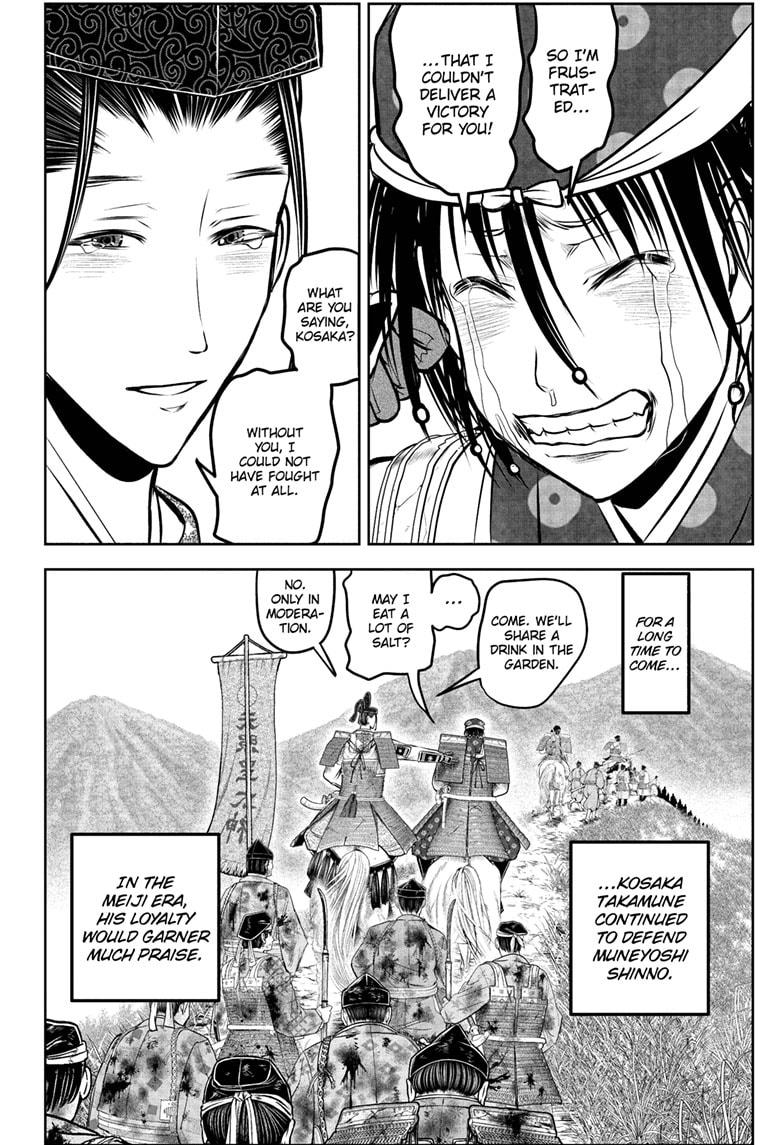 The Elusive Samurai Chapter 227 8