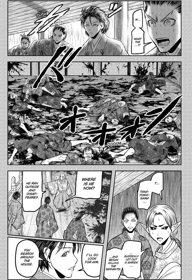 The Elusive Samurai Chapter 228 7