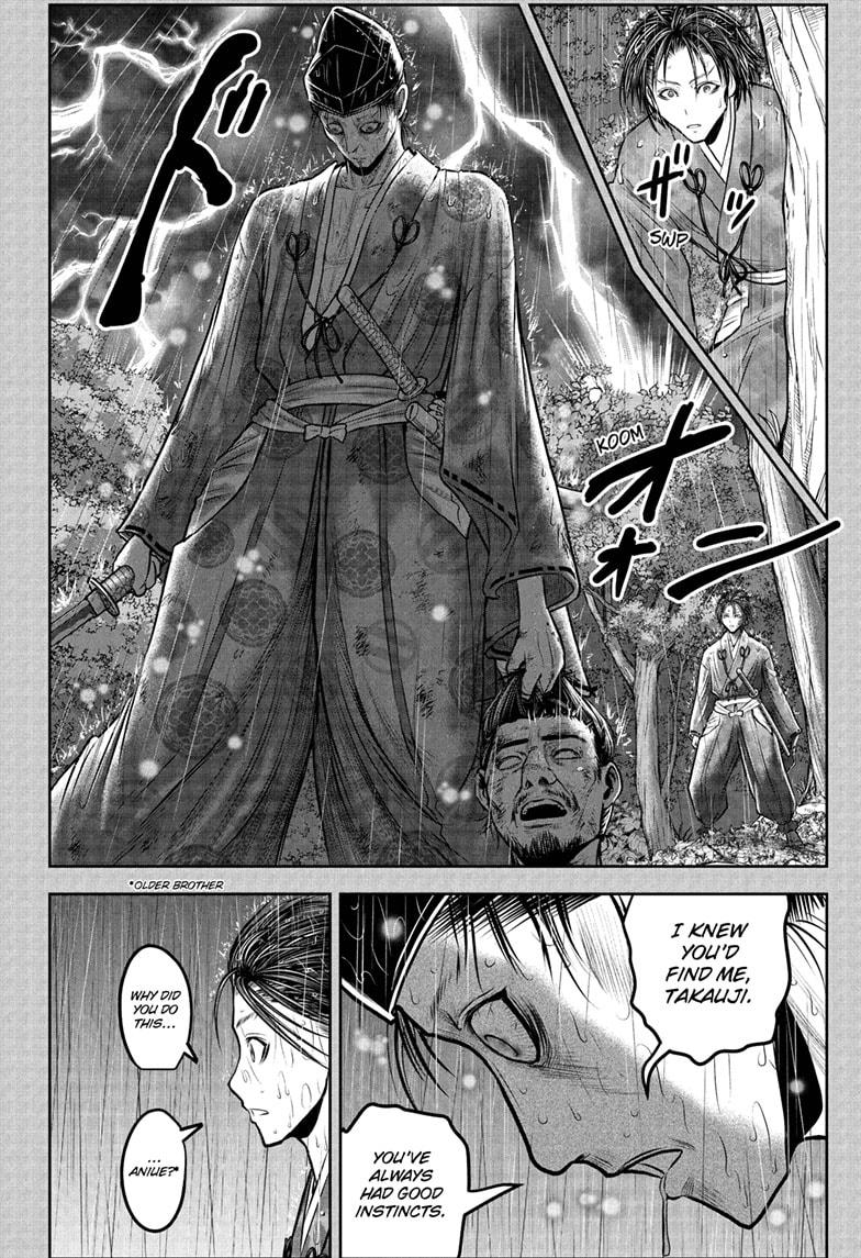 The Elusive Samurai Chapter 228 8