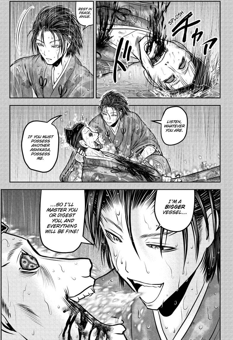 The Elusive Samurai Chapter 228 11