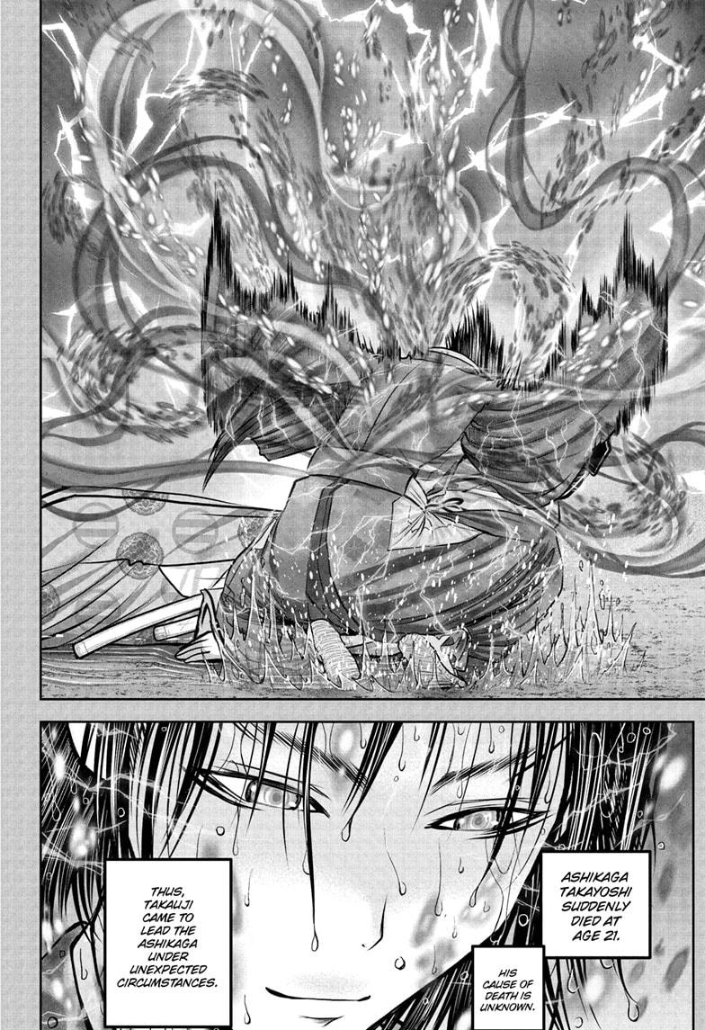 The Elusive Samurai Chapter 228 12