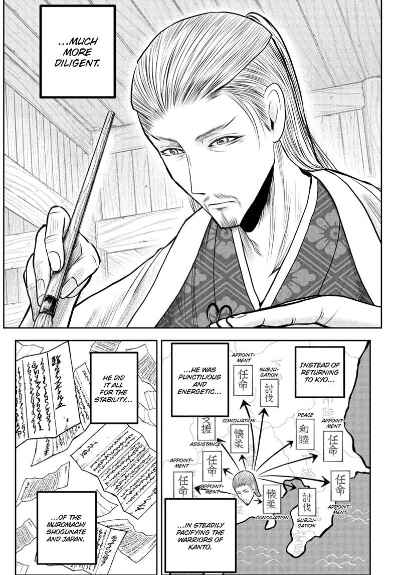 The Elusive Samurai Chapter 228 17