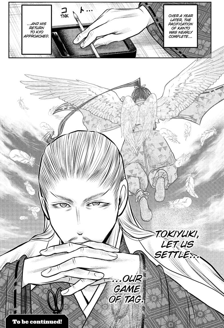 The Elusive Samurai Chapter 228 19