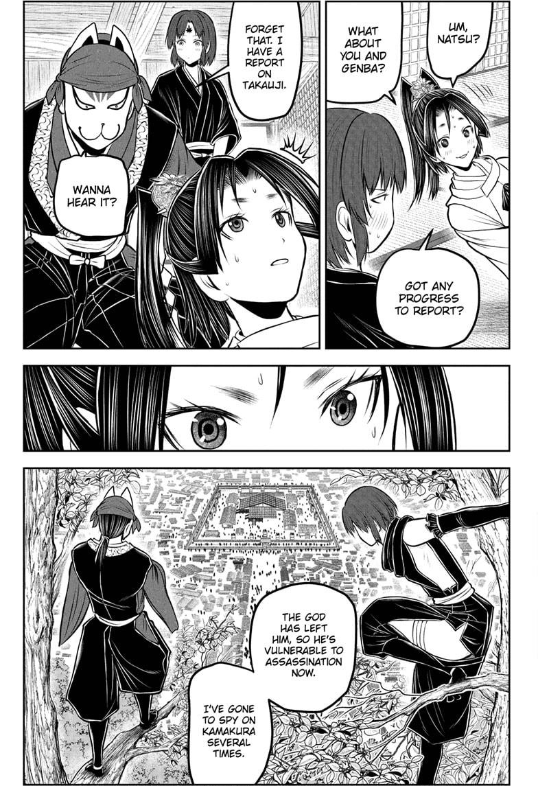 The Elusive Samurai Chapter 229 9