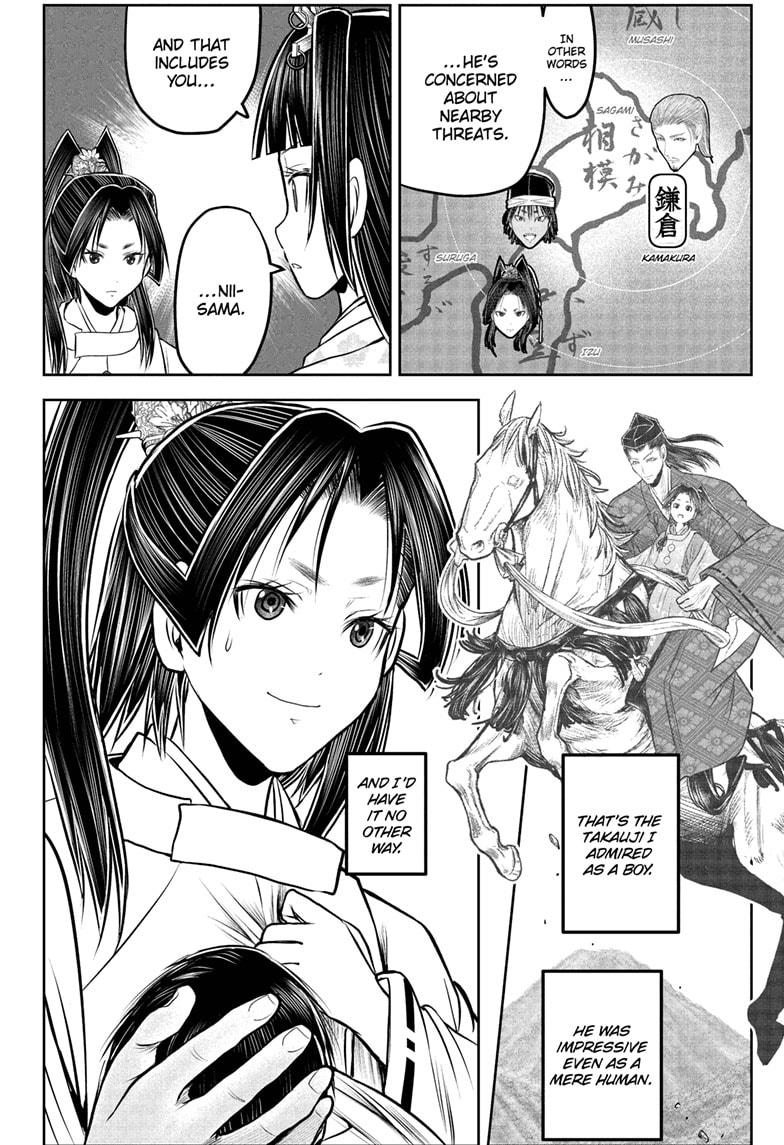 The Elusive Samurai Chapter 229 12